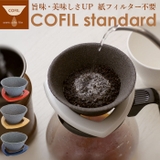 COFIL standard | BACKYARD FAMILY | 詳細画像1 
