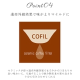 COFIL standard | BACKYARD FAMILY | 詳細画像7 