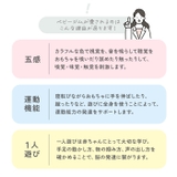 コージースポット リバーシブルジム | BACKYARD FAMILY | 詳細画像6 