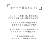 富士ホーロー コットンシリーズ 笛吹きケトル 2.1L | BACKYARD FAMILY | 詳細画像3 