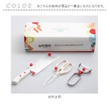 サンクラフト 台所育児 スターターセット３点 右利き用 左利き用 | BACKYARD FAMILY | 詳細画像16 