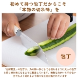 サンクラフト 台所育児 スターターセット３点 右利き用 左利き用 | BACKYARD FAMILY | 詳細画像6 