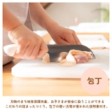 サンクラフト 台所育児 スターターセット３点 右利き用 左利き用 | BACKYARD FAMILY | 詳細画像7 