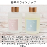 Days In Bloom garden リードディフューザー | BACKYARD FAMILY | 詳細画像8