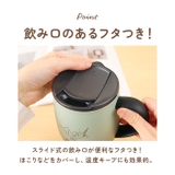 ディズニー 蓋付ステンレスマグ 300ml | BACKYARD FAMILY | 詳細画像10