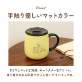 ディズニー 蓋付ステンレスマグ 300ml | BACKYARD FAMILY | 詳細画像11
