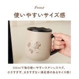 ディズニー 蓋付ステンレスマグ 300ml | BACKYARD FAMILY | 詳細画像7