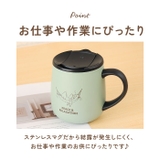 ディズニー 蓋付ステンレスマグ 300ml | BACKYARD FAMILY | 詳細画像9