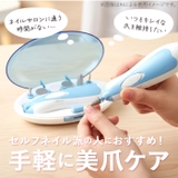 ネイルケア 電動 LEDライト付き dm1 | BACKYARD FAMILY | 詳細画像2 
