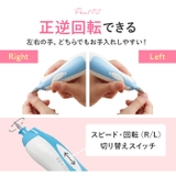 ネイルケア 電動 LEDライト付き dm1 | BACKYARD FAMILY | 詳細画像6 