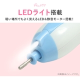 ネイルケア 電動 LEDライト付き dm1 | BACKYARD FAMILY | 詳細画像7 