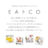 EAトCO Toku | BACKYARD FAMILY | 詳細画像2 