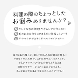 EAトCO Toku | BACKYARD FAMILY | 詳細画像3 