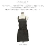 EDWIN 前結び エプロン | BACKYARD FAMILY | 詳細画像10 