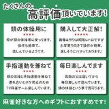 テレビ麻雀ゲーム | BACKYARD FAMILY | 詳細画像4