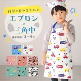キッズエプロン セット | BACKYARD FAMILY | 詳細画像1 