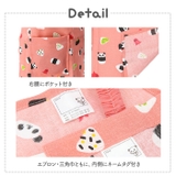 キッズエプロン セット | BACKYARD FAMILY | 詳細画像9 