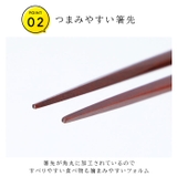 うるし塗 ふりむき干支の箸 | BACKYARD FAMILY | 詳細画像5 