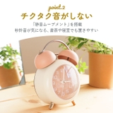 マカロン目覚まし時計 f18clock | BACKYARD FAMILY | 詳細画像6
