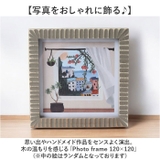 Photo frame 120×120 | BACKYARD FAMILY | 詳細画像2