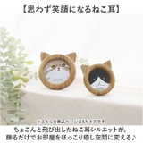 Cat frame S | BACKYARD FAMILY | 詳細画像3 