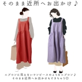 フレアギャザークロスエプロン | BACKYARD FAMILY | 詳細画像9