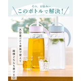 ファインジャグ 2.2L | BACKYARD FAMILY | 詳細画像7