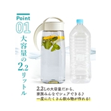 ファインジャグ 2.2L | BACKYARD FAMILY | 詳細画像8