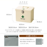 メディコ ファーストエイドボックスM | BACKYARD FAMILY | 詳細画像6 