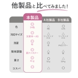 ベアハウス beahouse fsbbookcover | BACKYARD FAMILY | 詳細画像13 