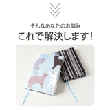 ベアハウス beahouse fsbbookcover | BACKYARD FAMILY | 詳細画像6 