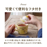 キャラクターマグ | BACKYARD FAMILY | 詳細画像8 