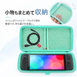 Switch2 キャリングケース 収納ポーチ 耐衝撃 | BACKYARD FAMILY | 詳細画像5 