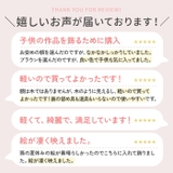 画用紙額 四切判 | BACKYARD FAMILY | 詳細画像4 