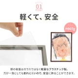 画用紙額 四切判 | BACKYARD FAMILY | 詳細画像5 