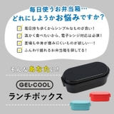 GEL-COOLdome M | BACKYARD FAMILY | 詳細画像2 