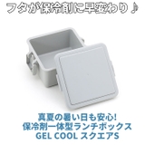 GEL COOL square S 220ml | BACKYARD FAMILY | 詳細画像2 
