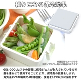 GEL COOL square S 220ml | BACKYARD FAMILY | 詳細画像4 