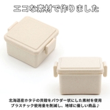 GEL COOL スクエアS ジェラート plain 220ml | BACKYARD FAMILY | 詳細画像10