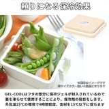 GEL COOL スクエアS ジェラート plain 220ml | BACKYARD FAMILY | 詳細画像4