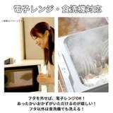 GEL COOL スクエアS ジェラート plain 220ml | BACKYARD FAMILY | 詳細画像7