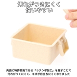 GEL COOL スクエアS ジェラート plain 220ml | BACKYARD FAMILY | 詳細画像8