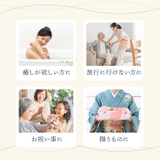 名湯百景 ギフト | BACKYARD FAMILY | 詳細画像3 