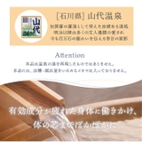 名湯百景 ギフト | BACKYARD FAMILY | 詳細画像8 