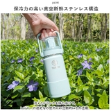 タケヤフラスク Go Cup 0.4L コップ付き真空ステンレスボトル | BACKYARD FAMILY | 詳細画像7