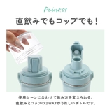 タケヤフラスク Go Cup | BACKYARD FAMILY | 詳細画像6 