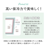 タケヤフラスク Go Cup | BACKYARD FAMILY | 詳細画像7 