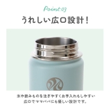 タケヤフラスク Go Cup | BACKYARD FAMILY | 詳細画像8 