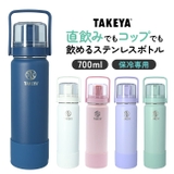 タケヤフラスク Go Cup | BACKYARD FAMILY | 詳細画像1 