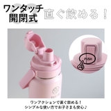 タケヤフラスク Go Cup | BACKYARD FAMILY | 詳細画像5 